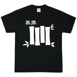 Black Flag in Chinese SS Tee